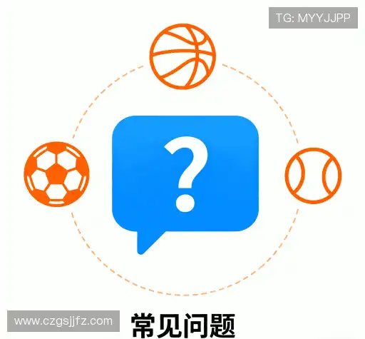 问题速查